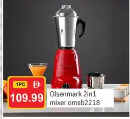 Talal Market OLSENMARK Mixer / Grinder offer