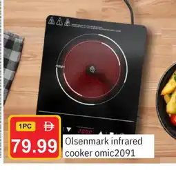 Talal Market OLSENMARK Infrared Cooker offer