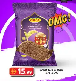 Grand Hyper Market VOLGA Matta Rice offer