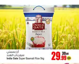 Ansar Gallery INDIA GATE Basmati / Biryani Rice offer