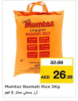 Nesto mumtaz Basmati / Biryani Rice offer