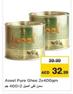 Nesto ASEEL Ghee offer