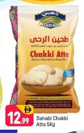 Shaklan DAHABI Atta offer