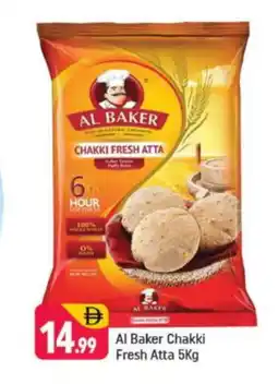 Shaklan AL BAKER Atta offer