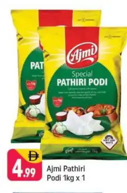 Shaklan AJMI Rice Powder / Pathiri Podi offer