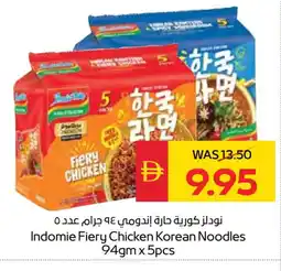 Spar INDOMIE Noodles offer