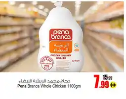 Ansar Gallery PENA BRANCA Frozen Whole Chicken offer