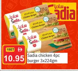 Talal Market SADIA Chicken Burger offer