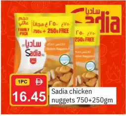 Talal Market SADIA Chicken Nuggets offer