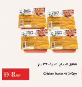 Istanbul Supermarket FARM FRESH Chicken Franks offer