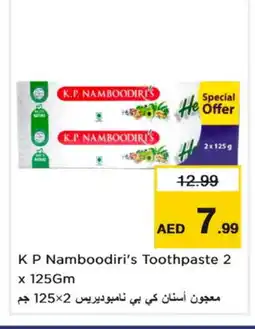 Nesto K P NAMBOODIRI Toothpaste offer