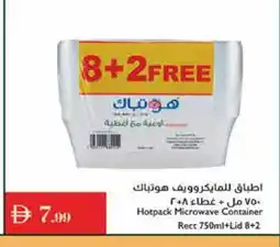 Istanbul Supermarket HOTPACK Cling Film offer