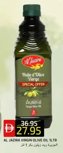 Select Market AL JAZIRA Extra Virgin Olive Oil offer