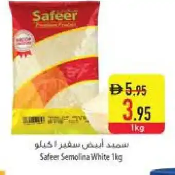 Safeer Market SAFEER Semolina / Rava offer