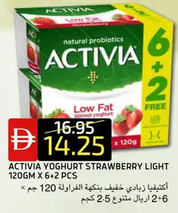Select Market ACTIVIA Yoghurt offer