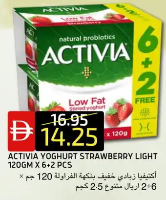Select Market ACTIVIA Yoghurt offer