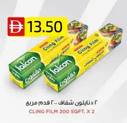Select Market FALCON Cling Film offer