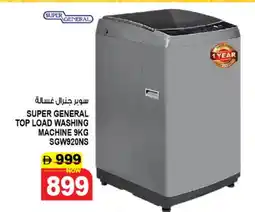 Hashim Hypermarket SUPER GENERAL Washer / Dryer offer