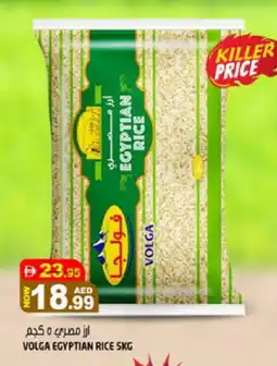 Hashim Hypermarket VOLGA Egyptian / Calrose Rice offer