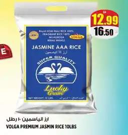 Hashim Hypermarket VOLGA Jasmine Rice offer
