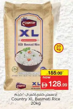 Nesto COUNTRY Basmati / Biryani Rice offer