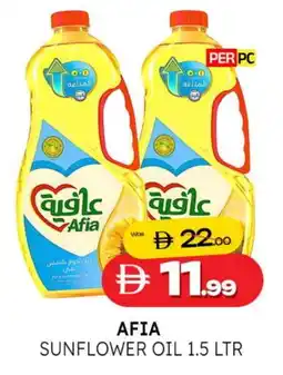 Al Madina AFIA Sunflower Oil offer