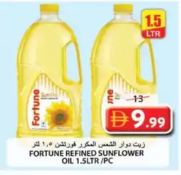 Grand Hyper Market FORTUNE Sunflower Oil offer