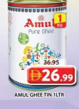 Grand Hyper Market AMUL Ghee offer