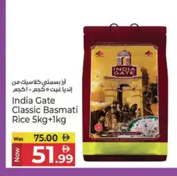 Kenz Hypermarket INDIA GATE Basmati / Biryani Rice offer