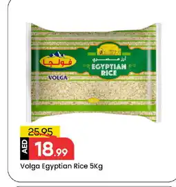 Mark & Save VOLGA Egyptian / Calrose Rice offer