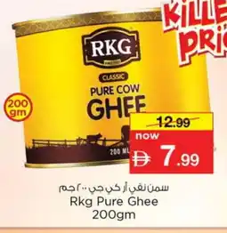 Nesto RKG Ghee offer