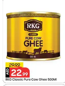 Mark & Save RKG Ghee offer
