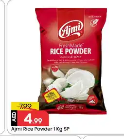 Mark & Save AJMI Rice Powder / Pathiri Podi offer