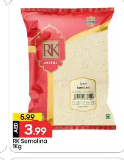 Mark & Save RK Semolina / Rava offer