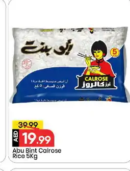 Mark & Save ABU BINT Egyptian / Calrose Rice offer