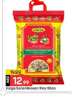 Mark & Save VOLGA Masoori Rice offer