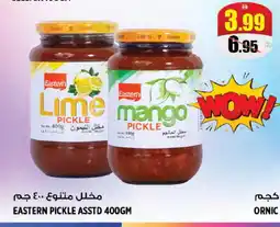 Hashim Hypermarket EASTERN Pickle offer