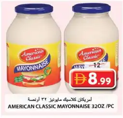 Grand Hyper Market AMERICAN CLASSIC Mayonnaise offer