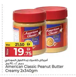 Kenz Hypermarket AMERICAN CLASSIC Peanut Butter offer