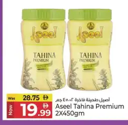 Kenz Hypermarket ASEEL Tahina & Halawa offer