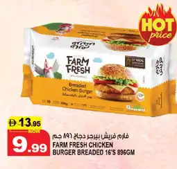 Hashim Hypermarket FARM FRESH Chicken Burger offer