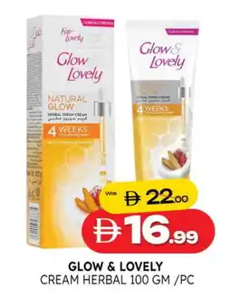 Al Madina FAIR & LOVELY Face cream offer