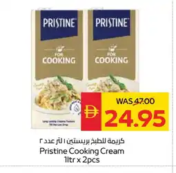 Spar PRISTINE Whipping / Cooking Cream offer