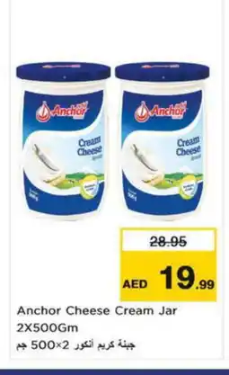 Nesto ANCHOR Cream Cheese offer