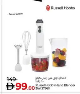 Lulu Hypermarket RUSSELL HOBBS Mixer / Grinder offer