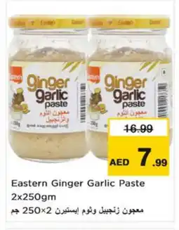 Nesto EASTERN Garlic Paste offer