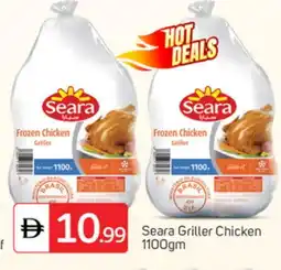 Talal Market SEARA Frozen Whole Chicken offer
