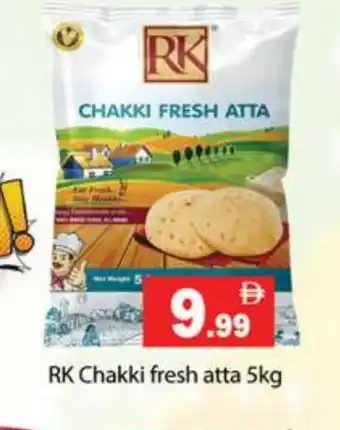 Gulf Hypermarket RK Atta offer