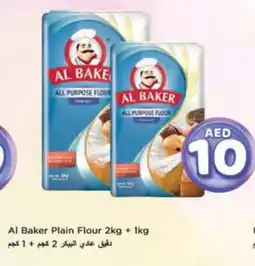 Nesto AL BAKER All Purpose Flour offer