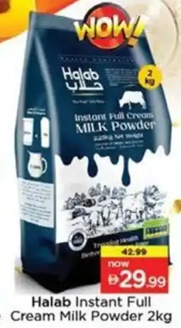 Nesto Halab Instant Full Cream Milk Powder offer